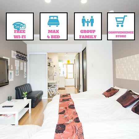 Kitakasan Ichigo-Ichie Apartment เกียวโต ภายนอก รูปภาพ