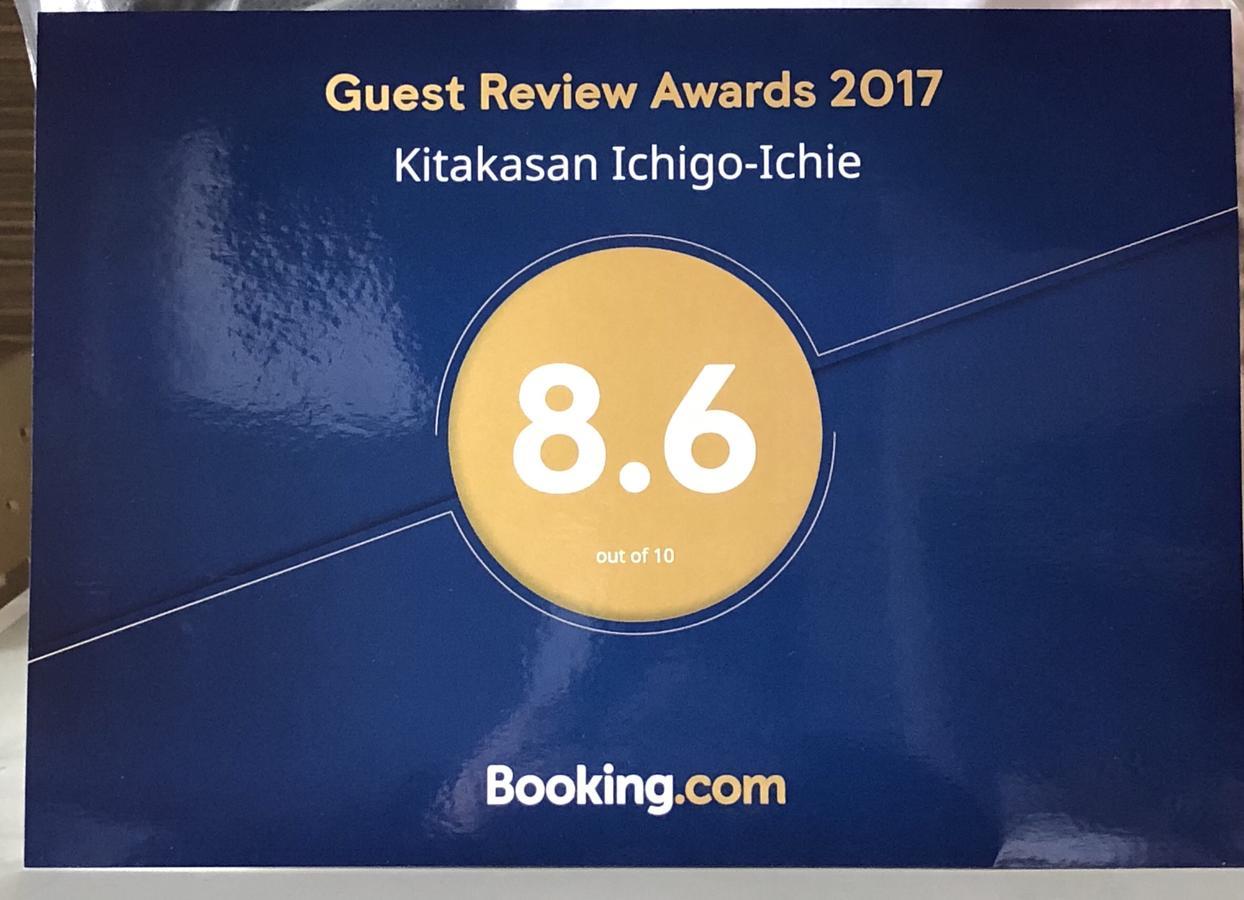 Kitakasan Ichigo-Ichie Apartment เกียวโต ภายนอก รูปภาพ