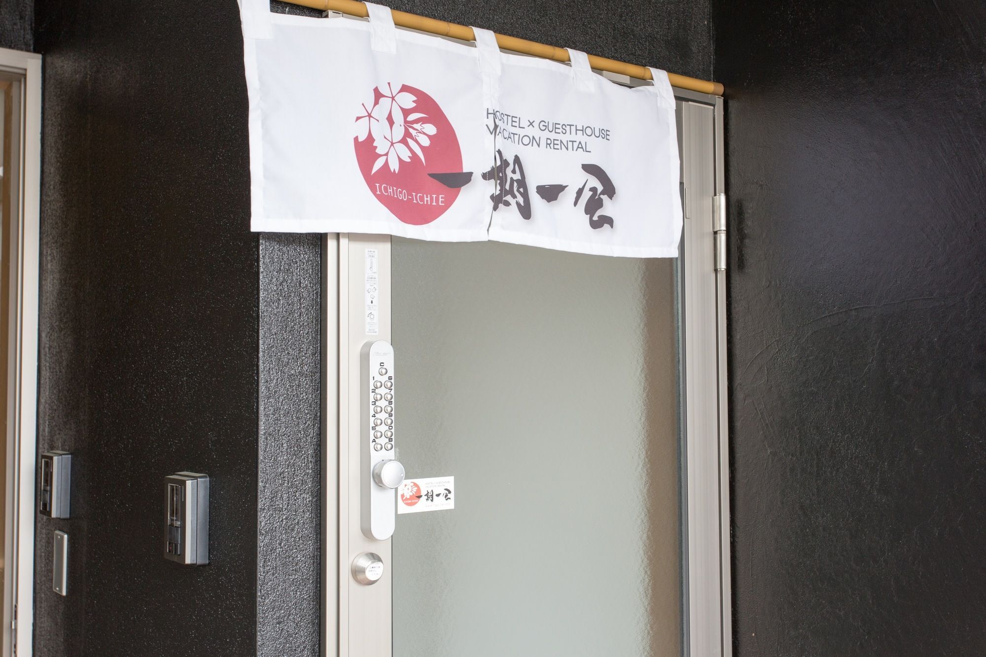 Kitakasan Ichigo-Ichie Apartment เกียวโต ภายนอก รูปภาพ