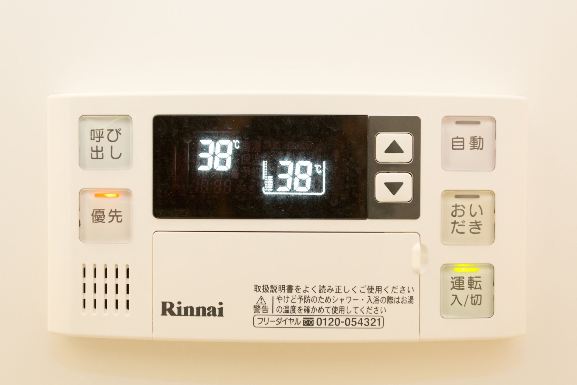 Kitakasan Ichigo-Ichie Apartment เกียวโต ภายนอก รูปภาพ